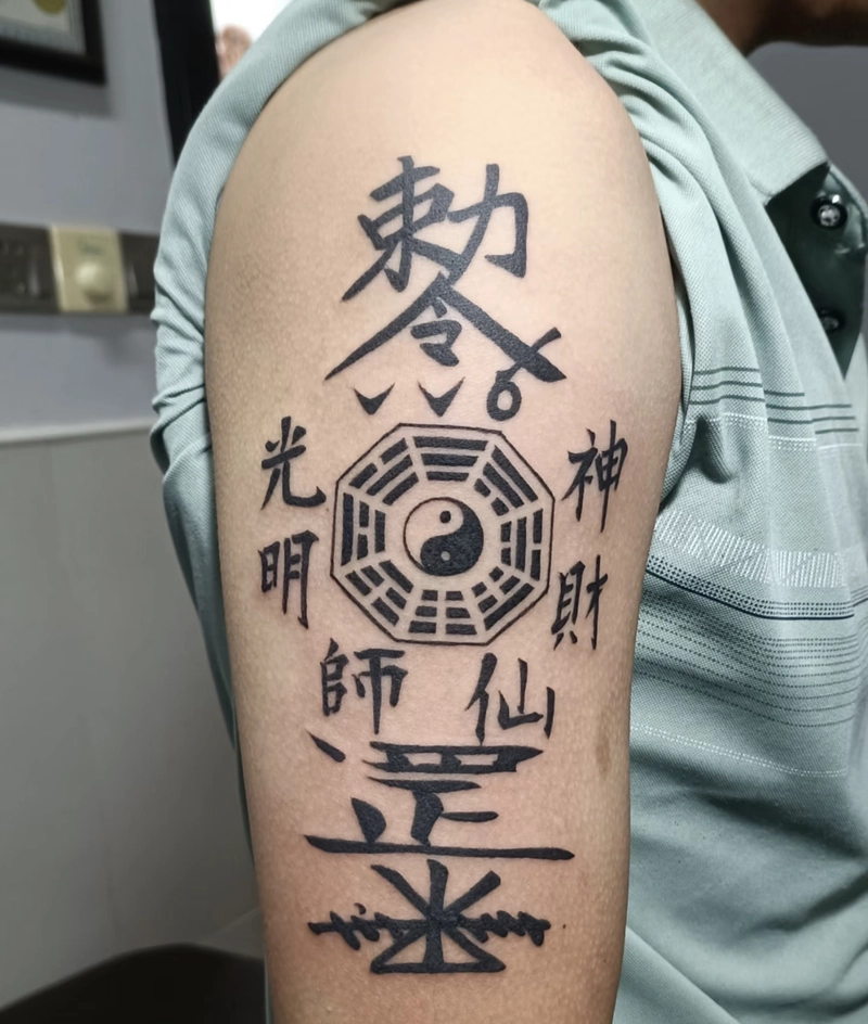 hình xăm bát quái tượng trưng cho âm dương hài hòa