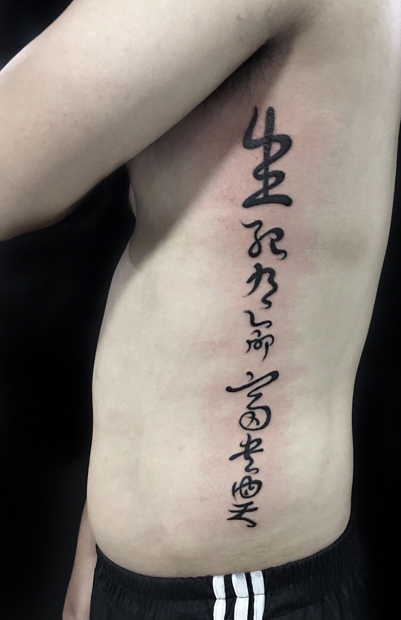 hình xăm chữ nghệ thuật cho nam