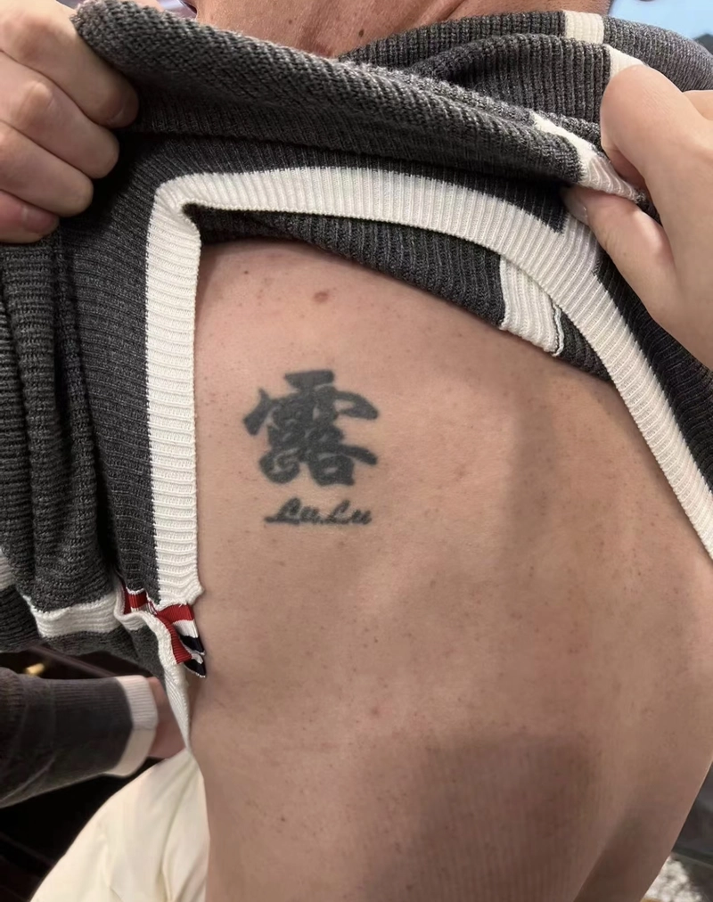 hình xăm chữ nhỏ đẹp ở lưng
