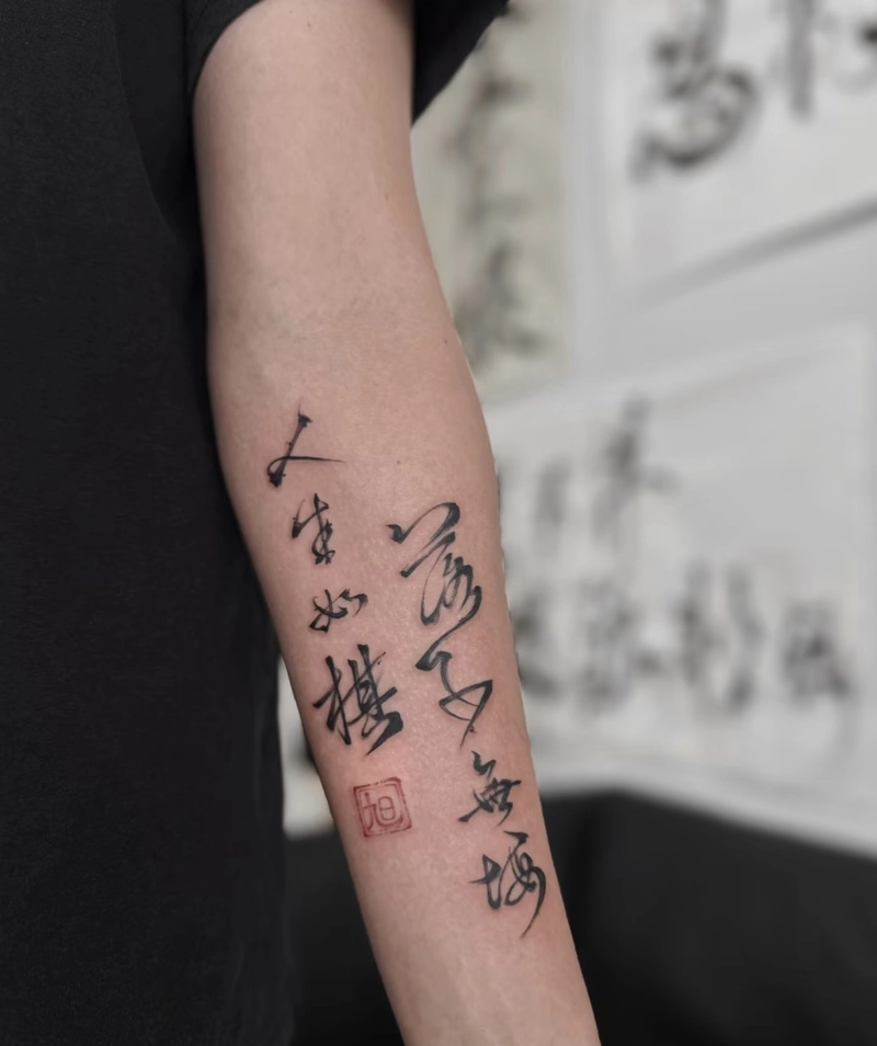 hình xăm chữ ở tay hình xăm chữ ở tay