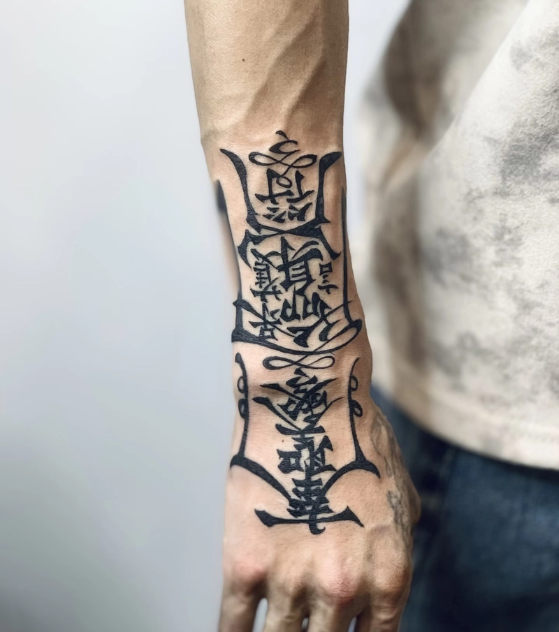 hình xăm phong thuỷ trừ tà đầy ý nghĩa và thiêng liêng