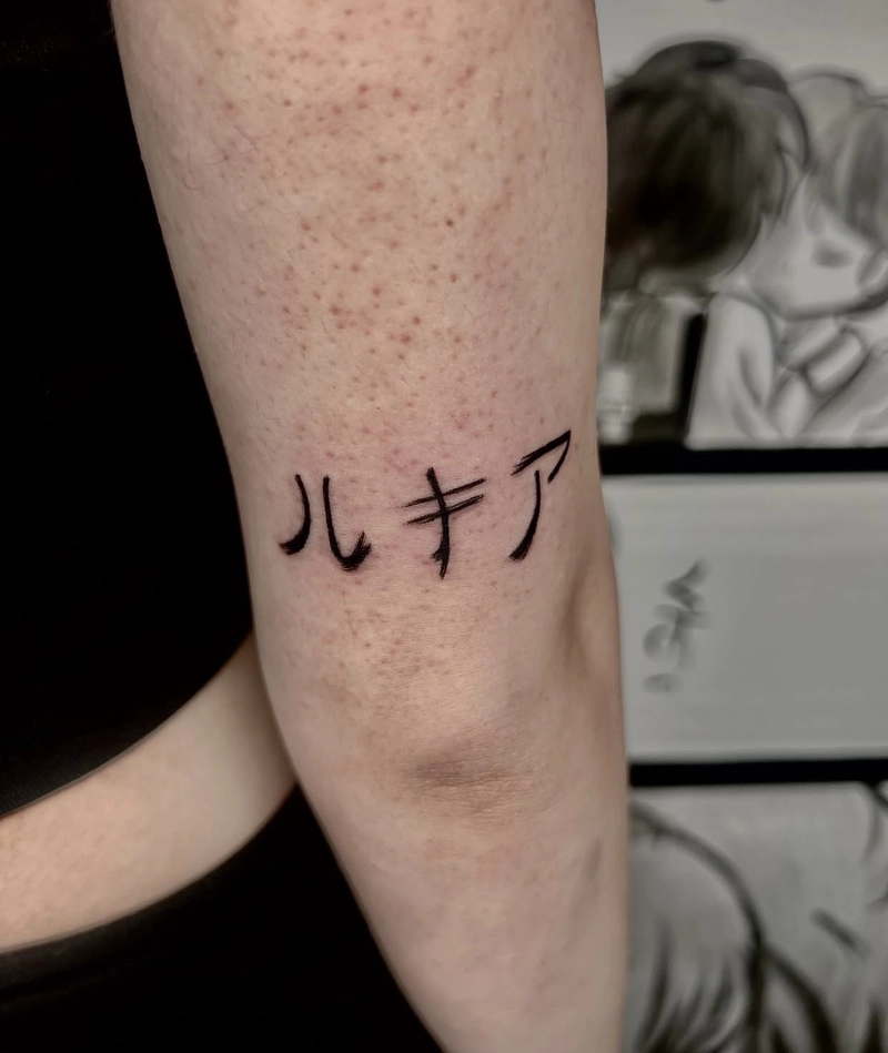 những hình xăm nam chữ mini những hình xăm nam chữ mini