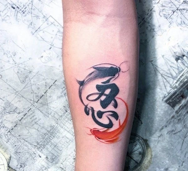 Hình xăm chữ kết hợp linh vật vẽ tay