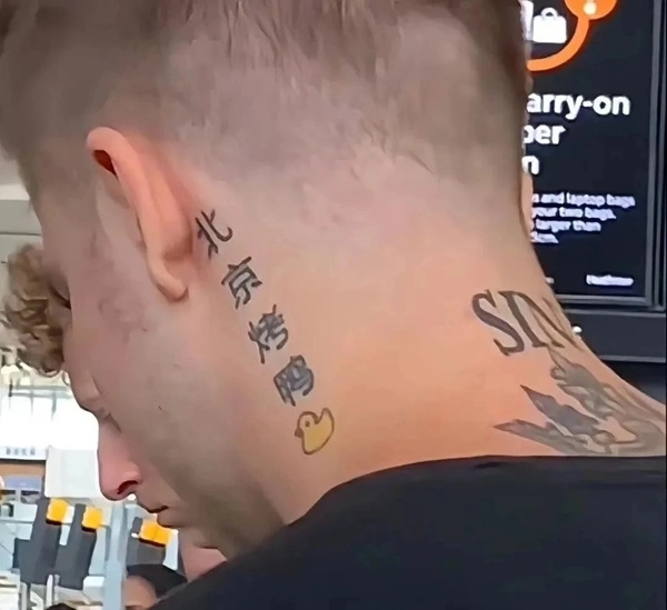 Tattoo chữ và linh vật phong cách tối giản